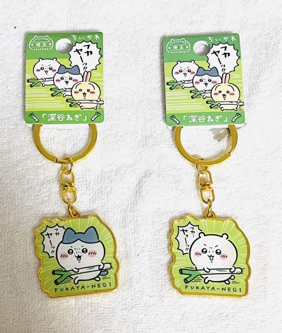 はちわれ ご当地キーホルダー Amazon.co.jp: ちかわご当地キーホルダー 東京 雷門 ハチワレ